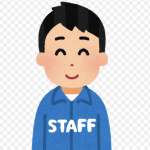 スタッフ